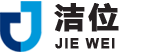 潔位(深圳)實(shí)業(yè)有限公司